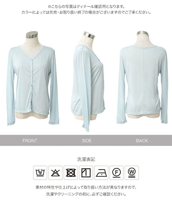 M L テンセルシアーVネックカーディガン [C8004]| 送料無料 8/9(日)12:00~8/10(月)12:00まで