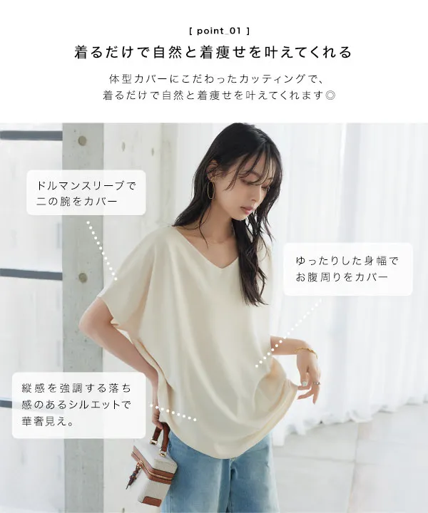 【石土さん専用】 スリーブレス トップス 前後2way着痩せトップス [C8006]| 7/9（木）12:00～発売予定