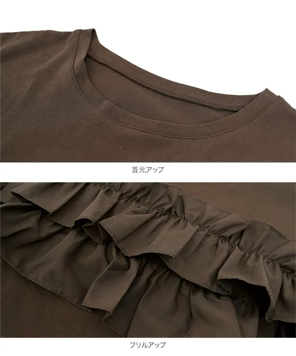 [ Petitle / プチレ ] ティアードフリルTシャツ [C8012] | トップス全品送料無料！8/7(金)18:00〜8/10(月)朝11:59まで