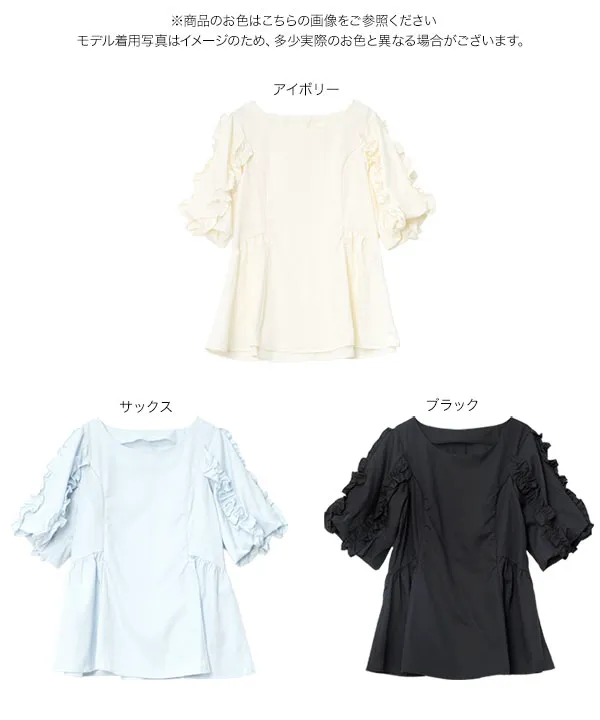 [ mamaレタス ] 授乳ファスナー付きキャベツ袖ブラウス [C8016]｜8/18（火）12:00～発売予定！