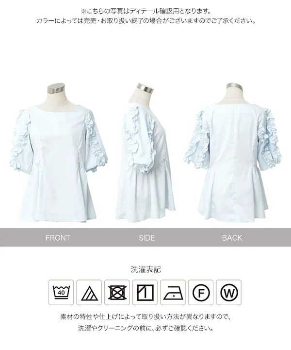 [ mamaレタス ] 授乳ファスナー付きキャベツ袖ブラウス [C8016]｜8/18（火）12:00～発売予定！