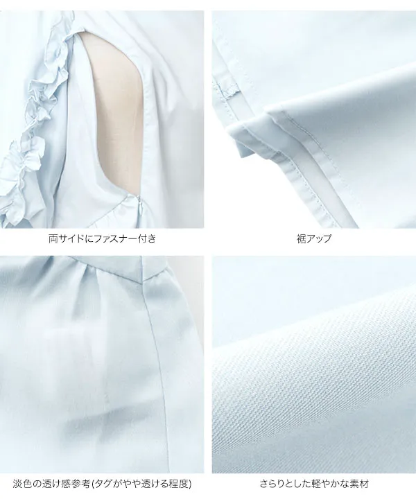 [ mamaレタス ] 授乳ファスナー付きキャベツ袖ブラウス [C8016]｜8/18（火）12:00～発売予定！