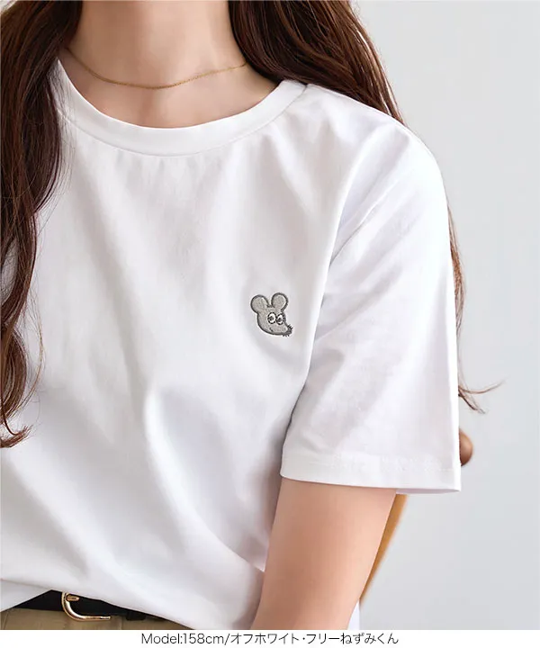 [ ねずみくんのチョッキコラボ ] 刺繍半袖Tシャツ [C8019]