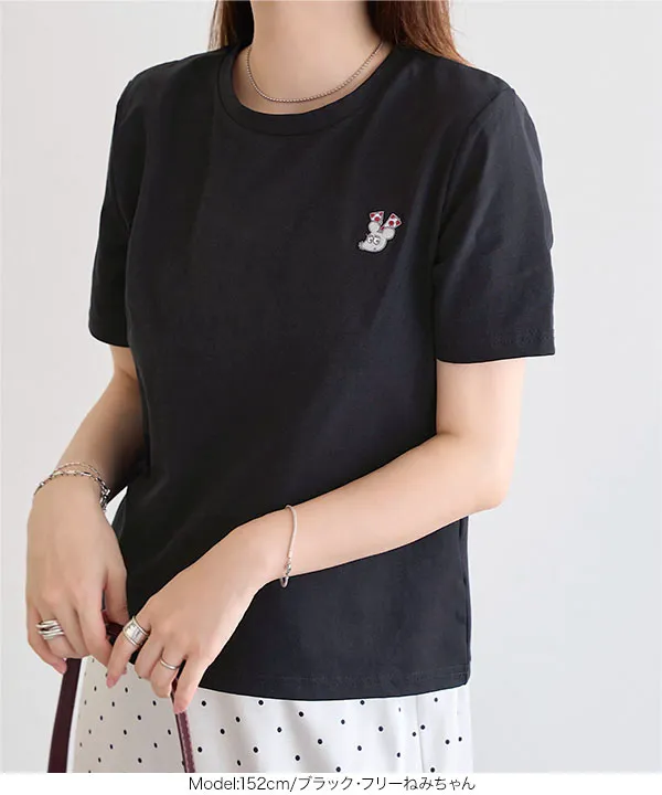 [ ねずみくんのチョッキコラボ ] 刺繍半袖Tシャツ [C8019]