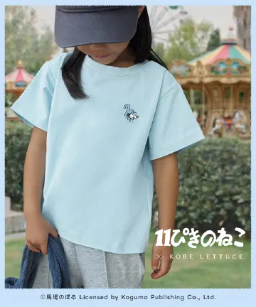 [ 11ぴきのねこコラボ ] KIDS刺繍Tシャツ [C8021]