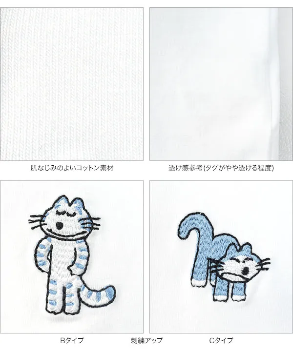 [ 11ぴきのねこコラボ ] KIDS刺繍Tシャツ [C8021]