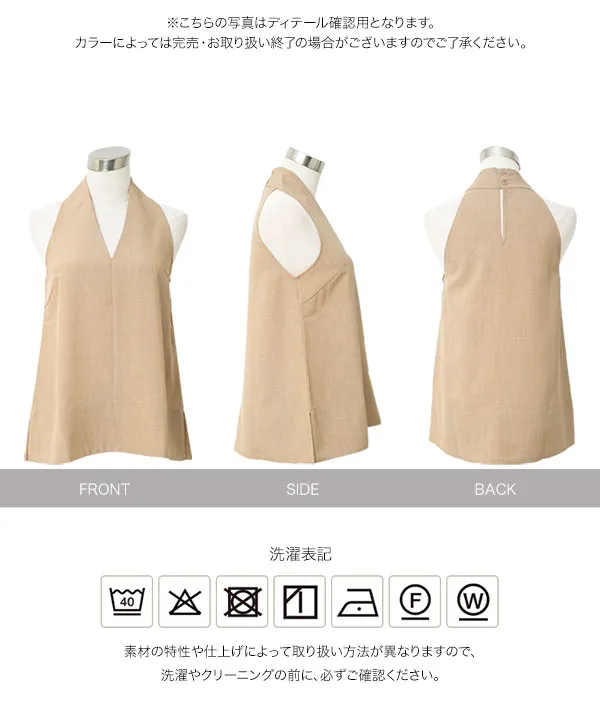 リネンタッチVネックブラウス [C8025]