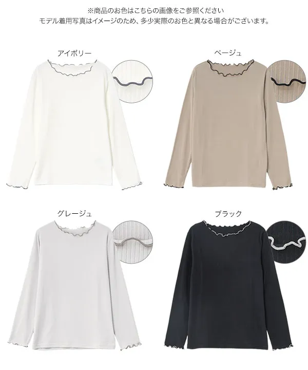 [ やみつきタッチ ] M L XL 配色メロウボートネックトップス  [C8026]| 送料無料 9/22(火)12:00~9/24(木)12:00まで
