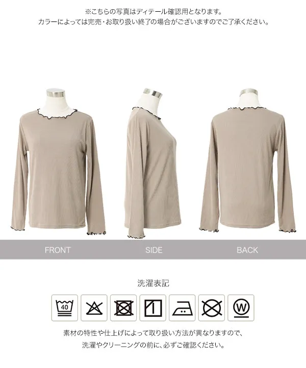 [ やみつきタッチ ] M L XL 配色メロウボートネックトップス  [C8026]| 送料無料 9/22(火)12:00~9/24(木)12:00まで