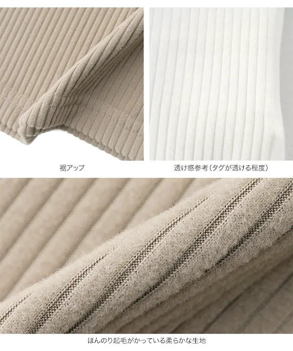 [ やみつきタッチ ] M L XL 配色メロウボートネックトップス  [C8026]| 送料無料 9/22(火)12:00~9/24(木)12:00まで