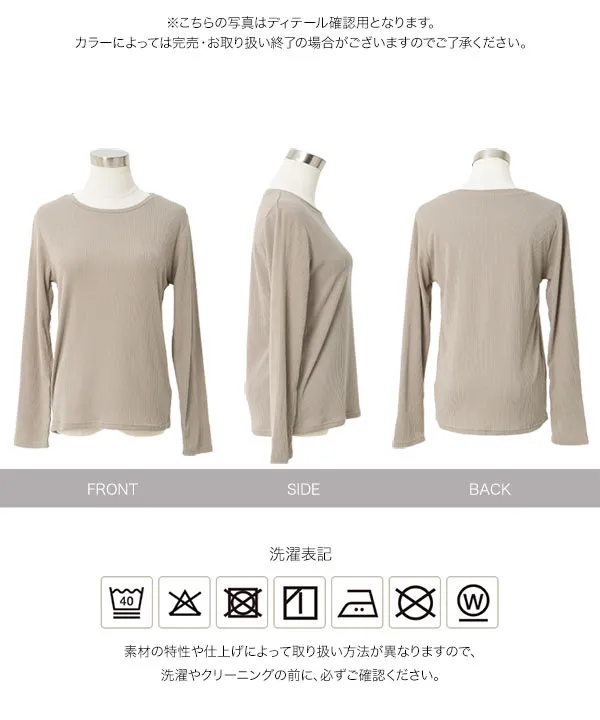 やみつきタッチ ] M L XL Uネックトップス [C8028]| 送料無料 10/8(木