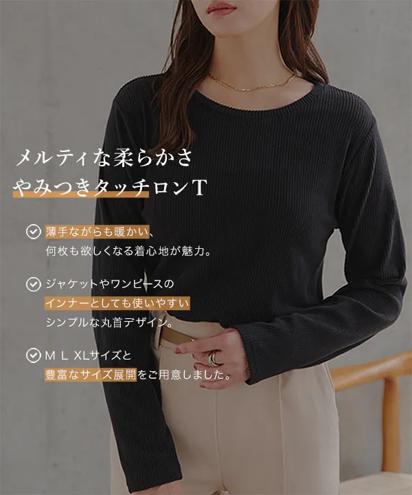 やみつきタッチ ] M L XL Uネックトップス [C8028]| 送料無料 10/8(木