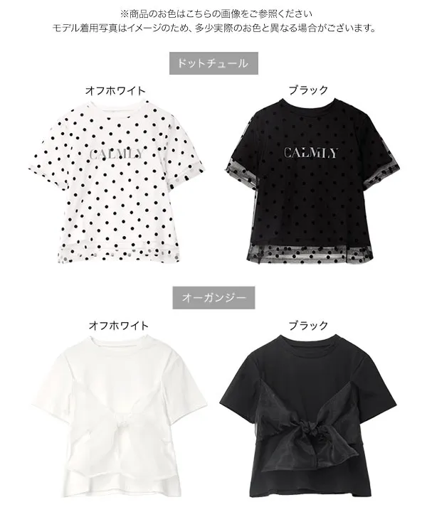 選べるドットロゴorリボンデザイン半袖Tシャツ [C8030]