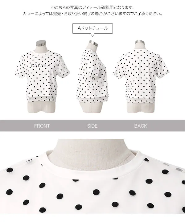 選べるドットロゴorリボンデザイン半袖Tシャツ [C8030]