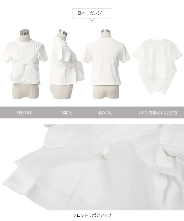 選べるドットロゴorリボンデザイン半袖Tシャツ [C8030]