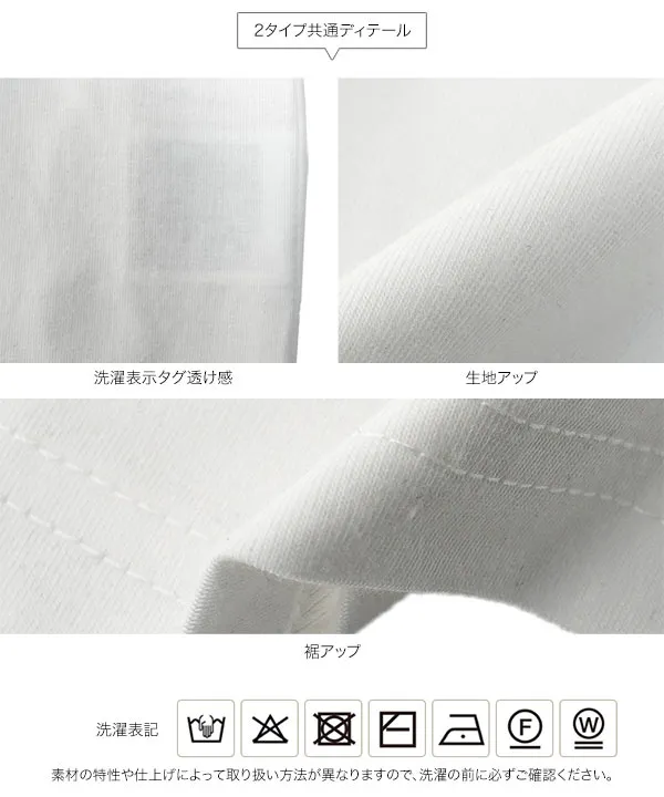選べるドットロゴorリボンデザイン半袖Tシャツ [C8030]
