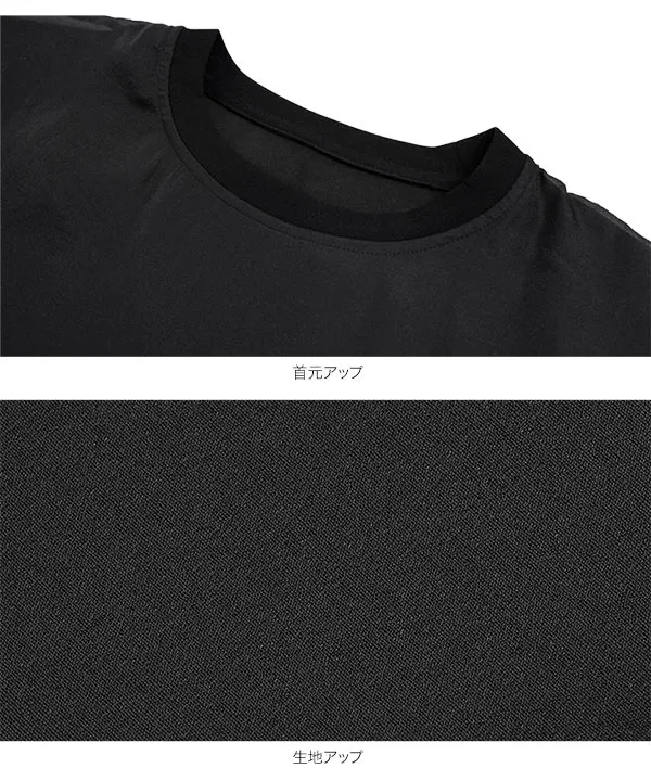 オーガンジードッキングTシャツ [C8033]| 送料無料 8/16(日)12:00~8/17(月)12:00まで