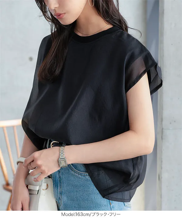 オーガンジードッキングTシャツ [C8033]| 送料無料 8/16(日)12:00~8/17(月)12:00まで