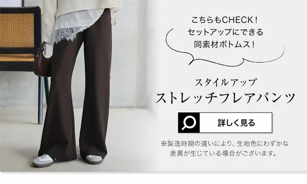 バルーンペプラムトップス [C8034] | 大好評につき送料無料！