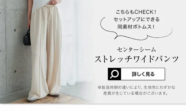 バルーンペプラムトップス [C8034] | 大好評につき送料無料！