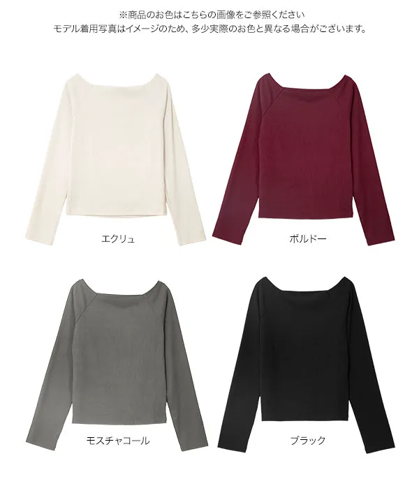 ブラ紐留め付きオフショルリブトップス [C8035]| 送料無料 8/16(日)12:00~8/17(月)12:00まで