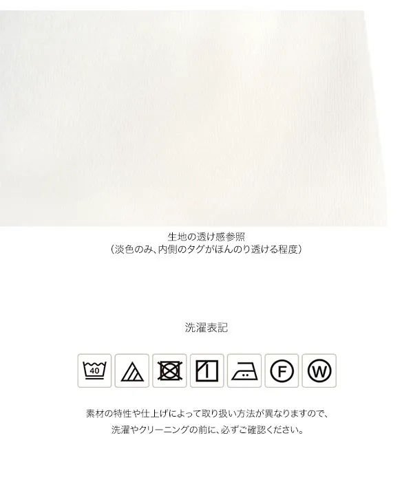 [ 田中亜希子さんコラボ ]　選べるタイプ　裏起毛スウェットVネックプルオーバー [C8037]