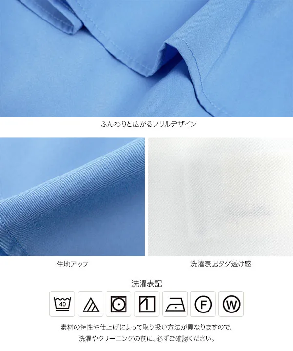 [ 田中亜希子さんコラボ ] 前後2wayフリルブラウス [C8038]｜9/3（木）12:00～発売予定！