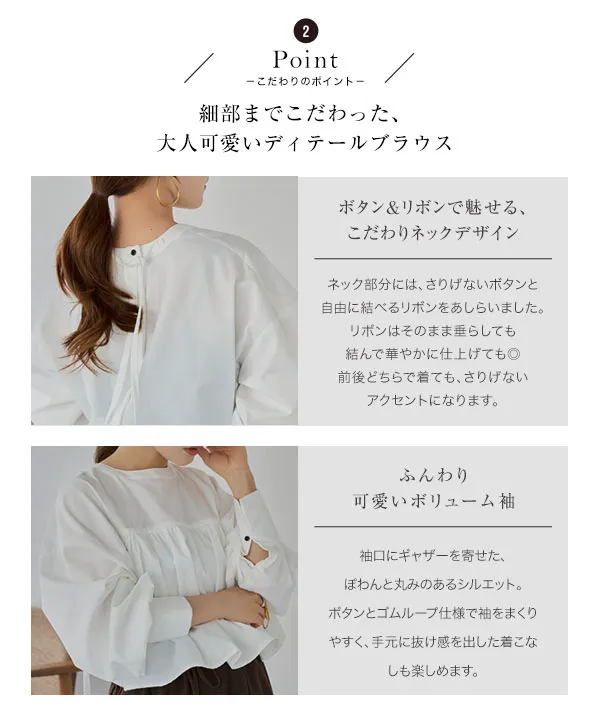 [ 田中亜希子さんコラボ ] 前後2wayフリルブラウス [C8038]｜9/3（木）12:00～発売予定！