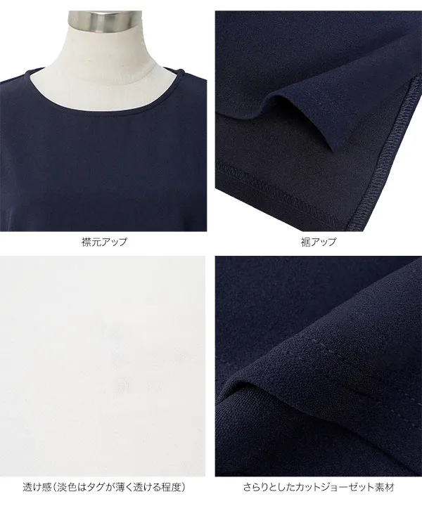 [ オフィスカジュアル ]シワになりにくいストレッチ袖フリルカットトップス [C8039] | 近日販売予定！