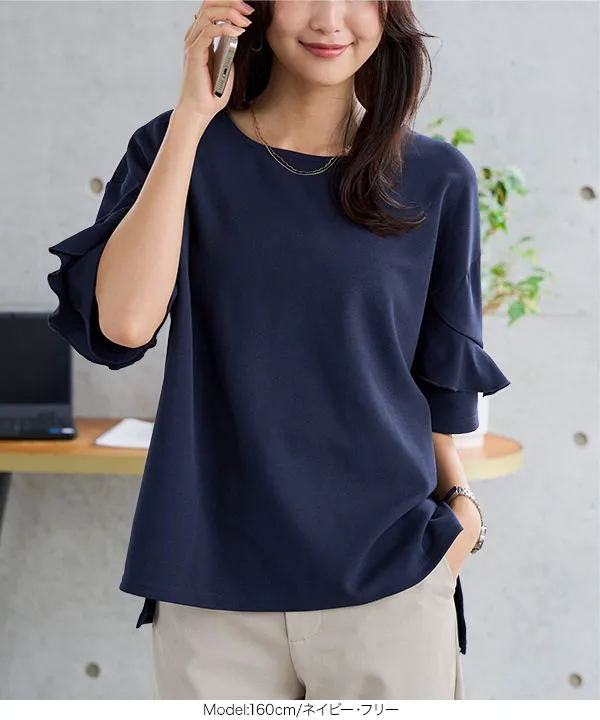 [ オフィスカジュアル ]シワになりにくいストレッチ袖フリルカットトップス [C8039] | 近日販売予定！