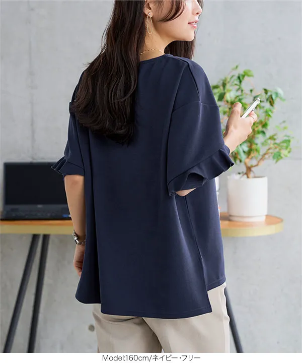 [ オフィスカジュアル ]シワになりにくいストレッチ袖フリルカットトップス [C8039] | 近日販売予定！