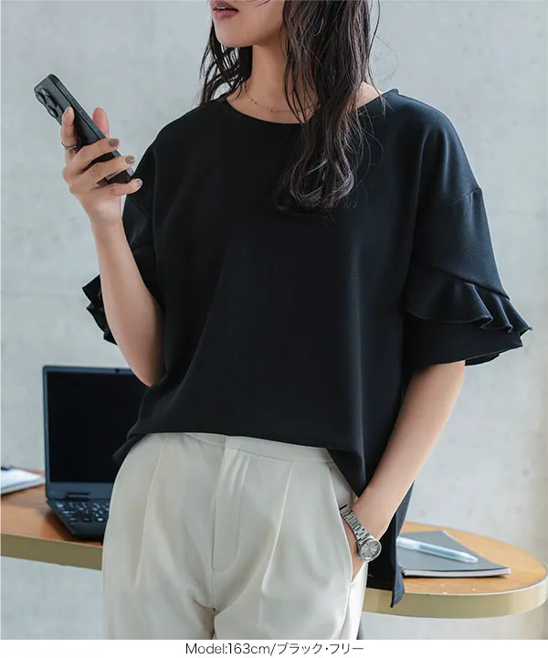 [ オフィスカジュアル ]シワになりにくいストレッチ袖フリルカットトップス [C8039] | 近日販売予定！