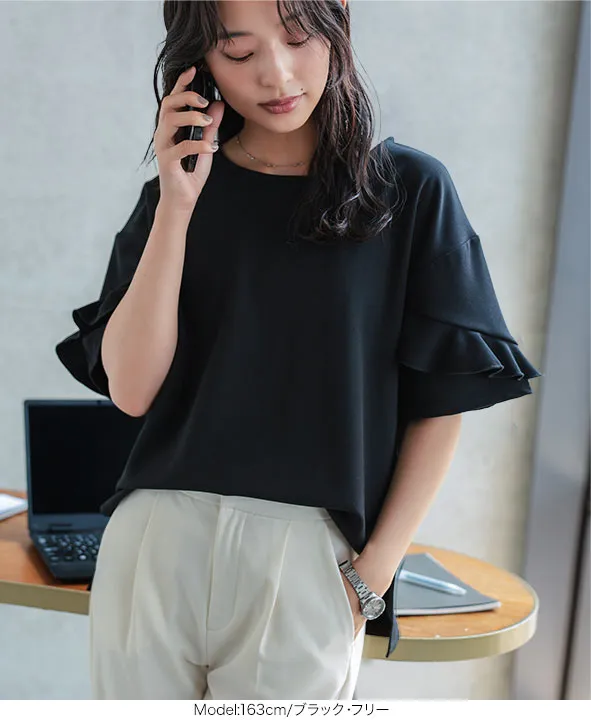 [ オフィスカジュアル ]シワになりにくいストレッチ袖フリルカットトップス [C8039] | 近日販売予定！