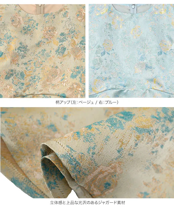 ジャガードペプラムトップス [C8041]| 2026AW先行受注アイテム！20%OFFクーポン＆送料無料  8/12(水)12:00~8/18(火)12:00まで