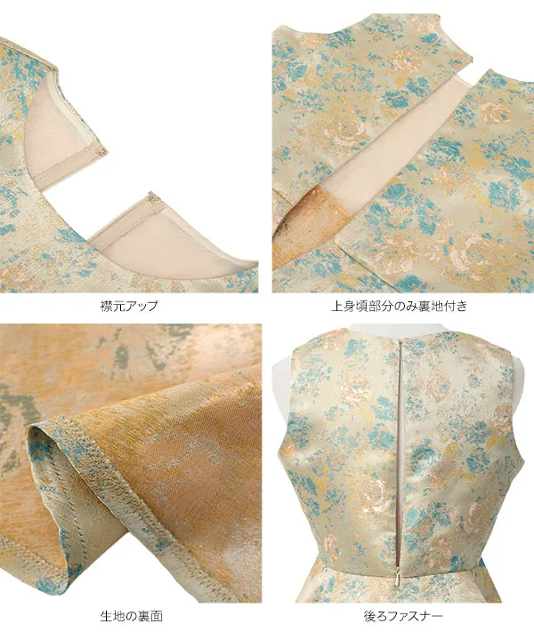 ジャガードペプラムトップス [C8041]| 2026AW先行受注アイテム！20%OFFクーポン＆送料無料  8/12(水)12:00~8/18(火)12:00まで