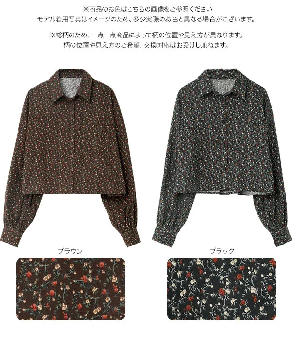 花柄ブラウス [C8043]| 2026AW先行受注アイテム！20%OFFクーポン＆送料無料  8/12(水)12:00~8/18(火)12:00まで