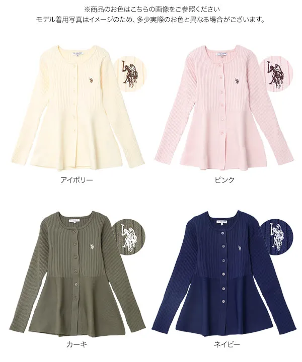 [ U.S. POLO ASSN. ] 丸首ペプラムリブカーディガン [C8045]
