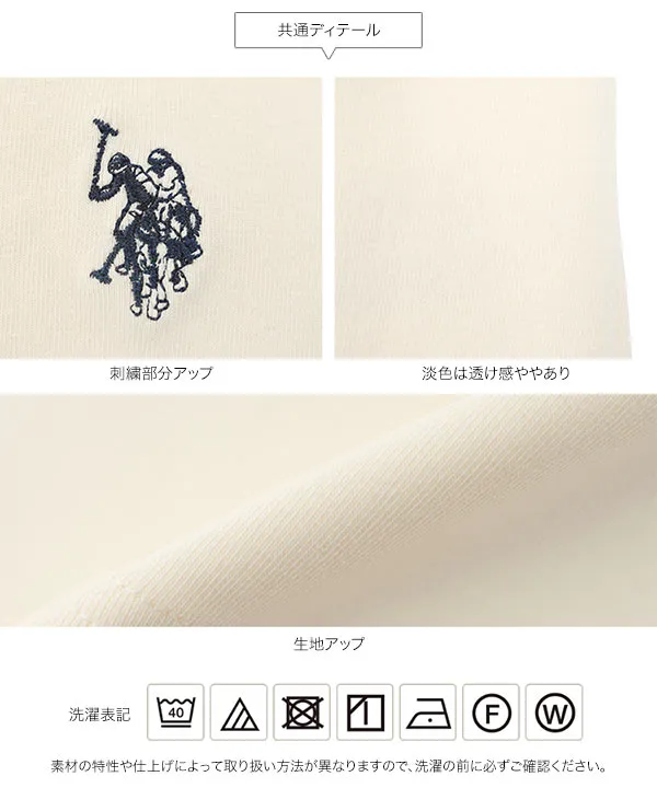 [ U.S. POLO ASSN. ] M L 選べるタイプ長袖Tシャツ [C8046]| 送料無料 9/22(火)12:00~9/24(木)12:00まで