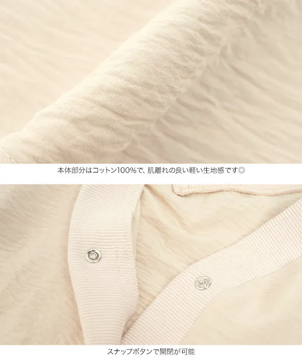 [ mamaレタス ] 2wayスナップボタンブラウス [C8055]