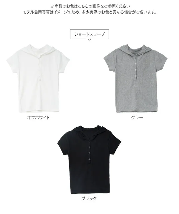 フーデッドリブTシャツ [C8071]| 送料無料 9/10(木)12:00~9/11(金)12:00まで