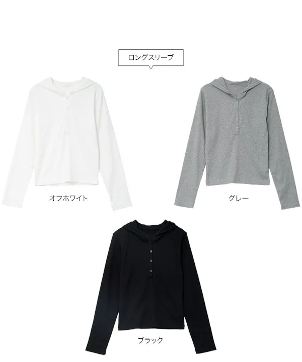 フーデッドリブTシャツ [C8071]| 送料無料 9/10(木)12:00~9/11(金)12:00まで