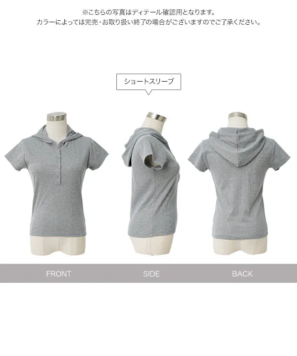 フーデッドリブTシャツ [C8071]| 送料無料 9/10(木)12:00~9/11(金)12:00まで