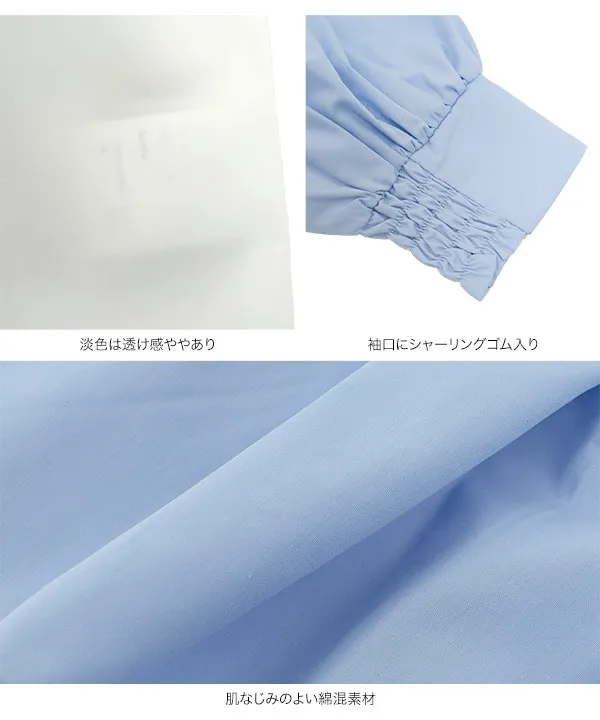 ウエストタックペプラムブラウス [C8075]