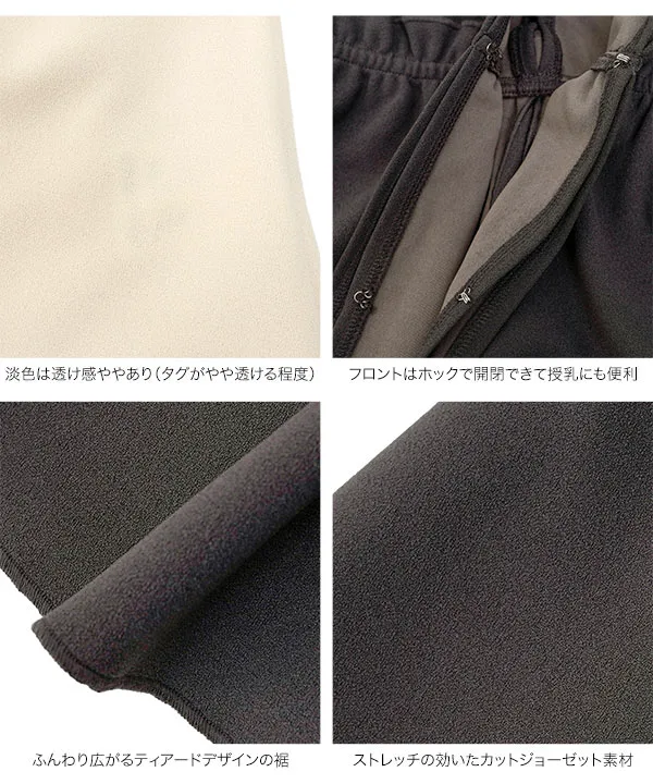 [ mamaレタス ] マタニティペプラムベストトップス [C8079]