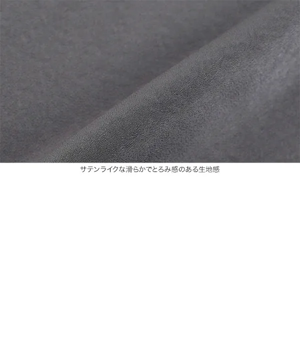 フレアスリーブサテンブラウス [C8084]【メール便】
