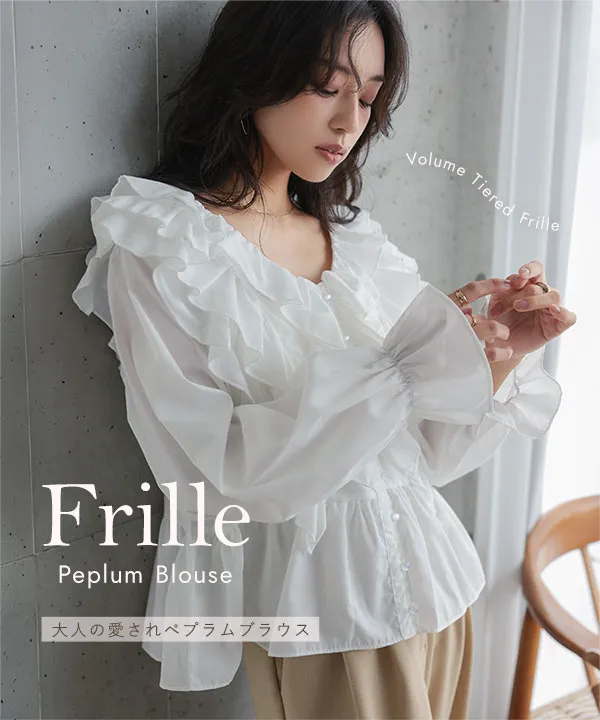 フリルペプラムブラウス [C8087]| 送料無料 10/13(火)12:00~10/14(水