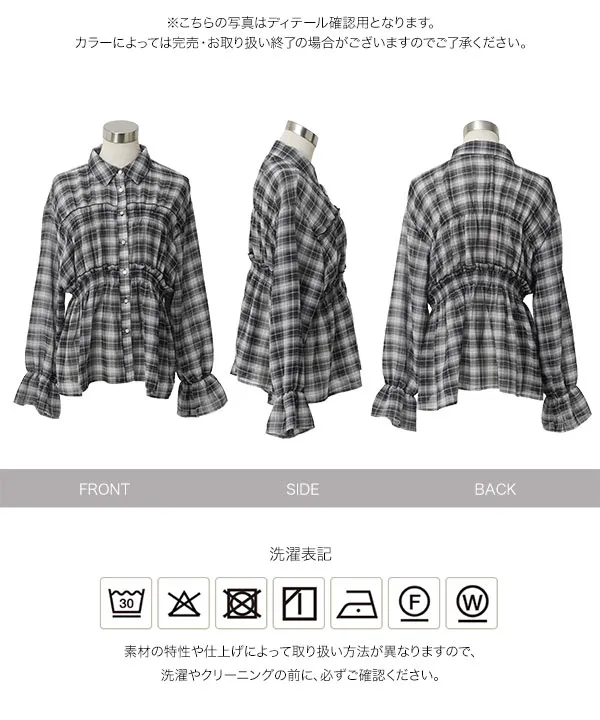 [ mamaレタス ] シャーリングチェックシャツ [C8089]