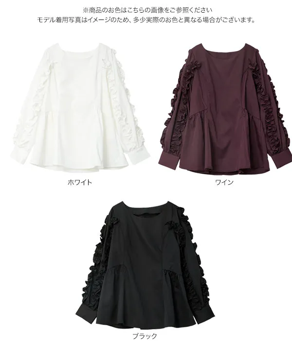 [ mamaレタス ] 授乳ファスナー付きフリル袖ペプラムブラウス [C8094]