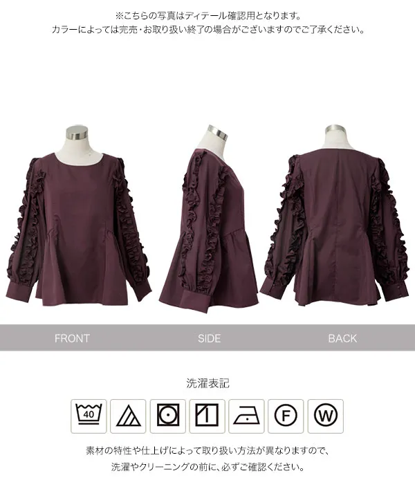 [ mamaレタス ] 授乳ファスナー付きフリル袖ペプラムブラウス [C8094]