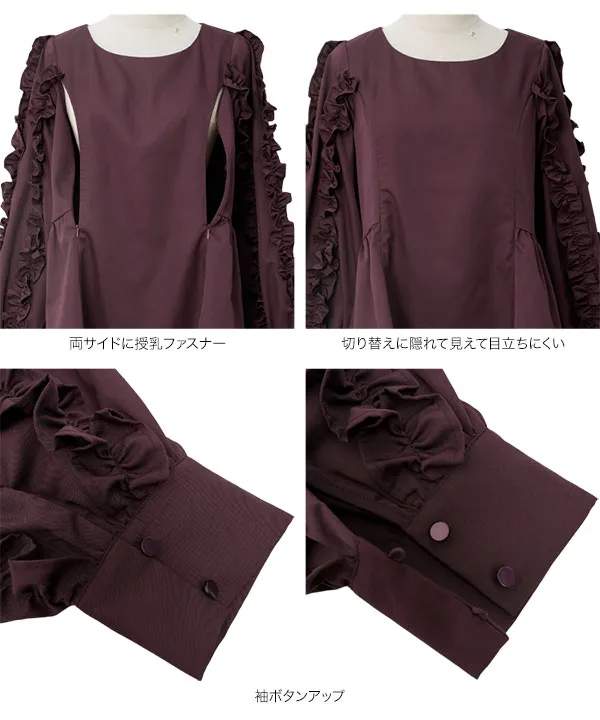[ mamaレタス ] 授乳ファスナー付きフリル袖ペプラムブラウス [C8094]